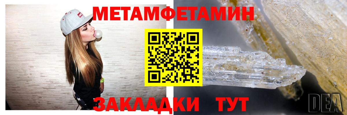 Дзержинск  АМФЕТАМИН 97%  Амфетамин  Вход с VPN 