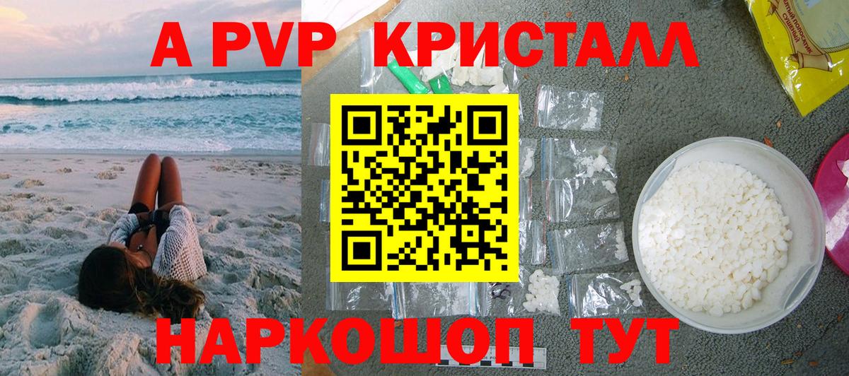APVP СК Дзержинск