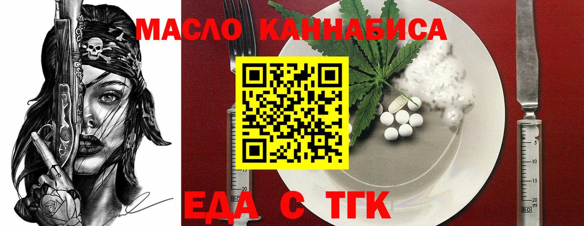 Canna-Cookies марихуана  Вход с VPN  Дзержинск 