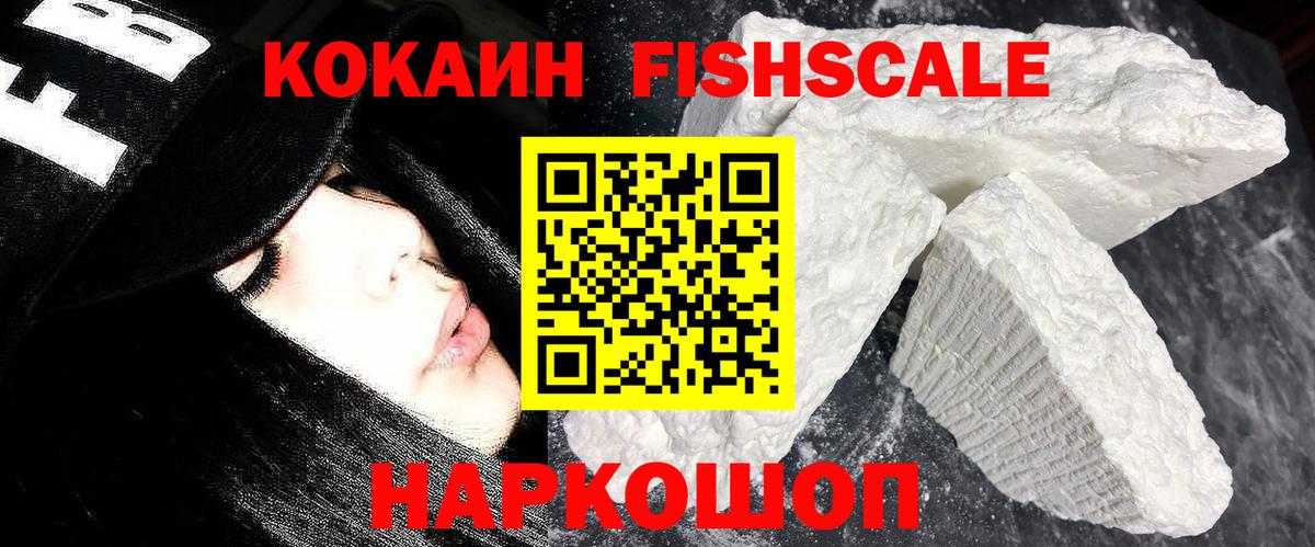 КОКАИН Боливия Дзержинск