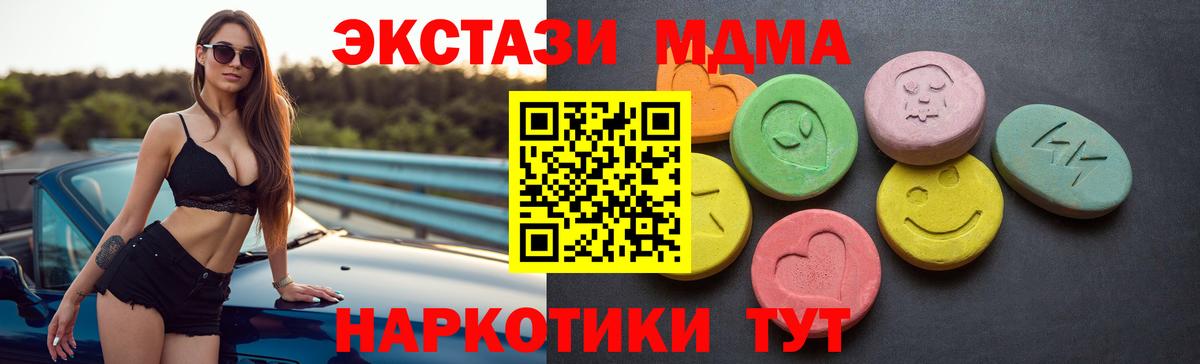 Ecstasy  Вход с VPN  Экстази бентли  Дзержинск  ЭКСТАЗИ Philipp Plein 