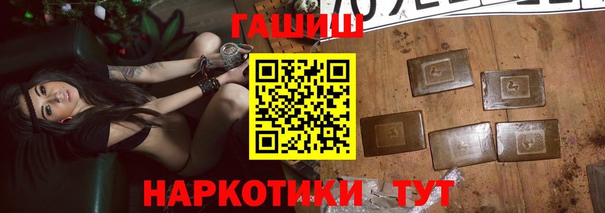 ГАШ ice o lator Дзержинск