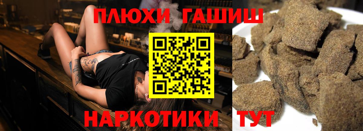 как найти   Вход с VPN  Дзержинск  ГАШИШ 40% ТГК  ГАШ убойный 