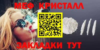 кокаин VHQ Камень-на-Оби