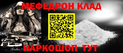MDMA Краснодар
