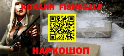 стаф Краснокаменск