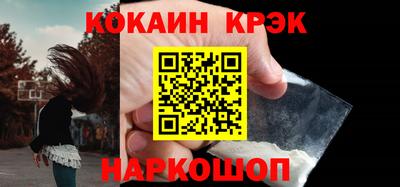MDMA Краснодар