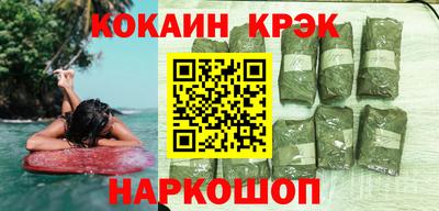 MDMA Краснодар