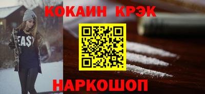 MDMA Краснодар