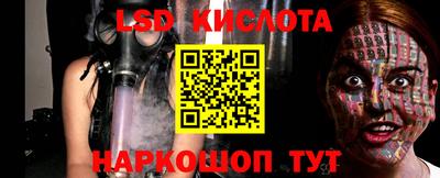 MDMA Краснодар