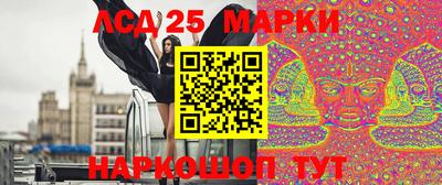 гашик Краснознаменск