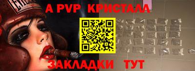 MDMA Краснодар