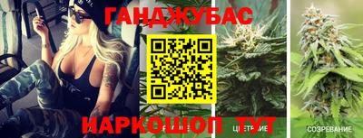 стаф Краснокаменск