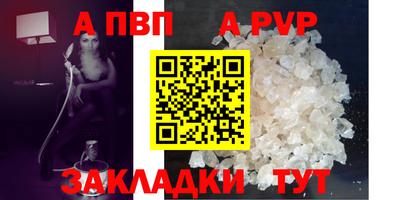 гашик Краснознаменск