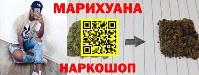 стаф Краснокаменск