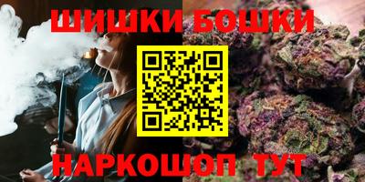 стаф Краснокаменск