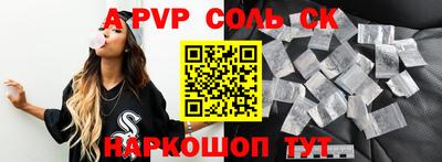 стаф Краснокаменск