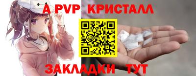 MDMA Краснодар