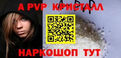 стаф Краснокаменск
