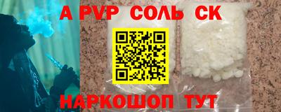 MDMA Краснодар