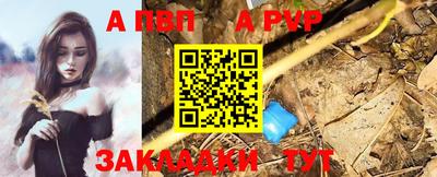 гашик Краснознаменск