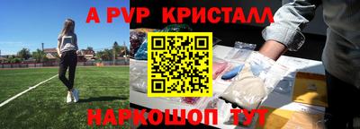 MDMA Краснодар