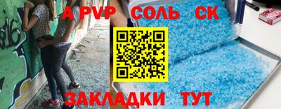 MDMA Краснодар