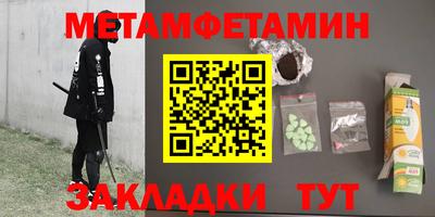 гашик Краснознаменск