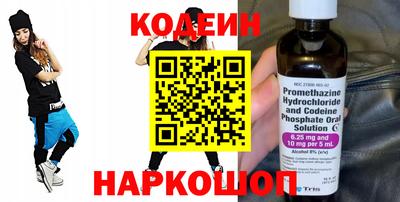 стаф Краснокаменск