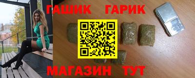 стаф Краснокаменск