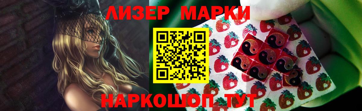 Лсд 25 экстази кислота Дзержинск