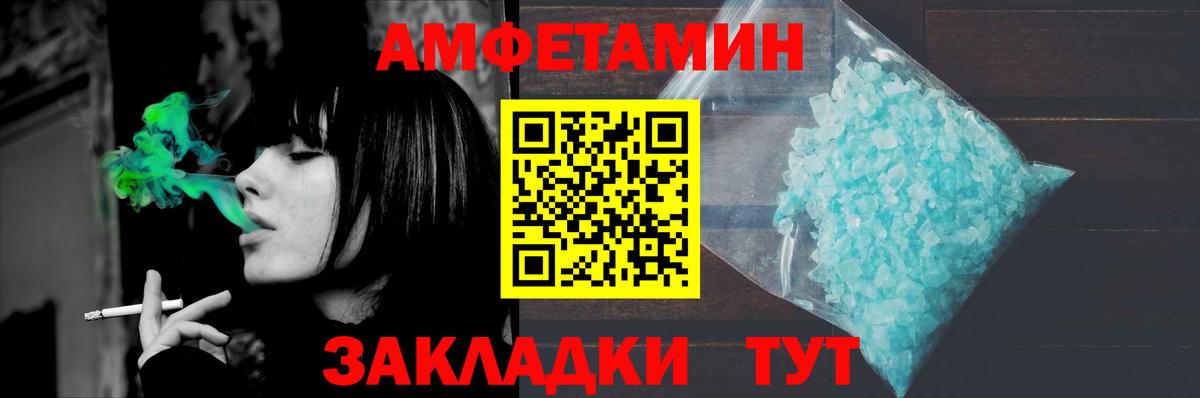 МЕТАМФЕТАМИН витя Дзержинск