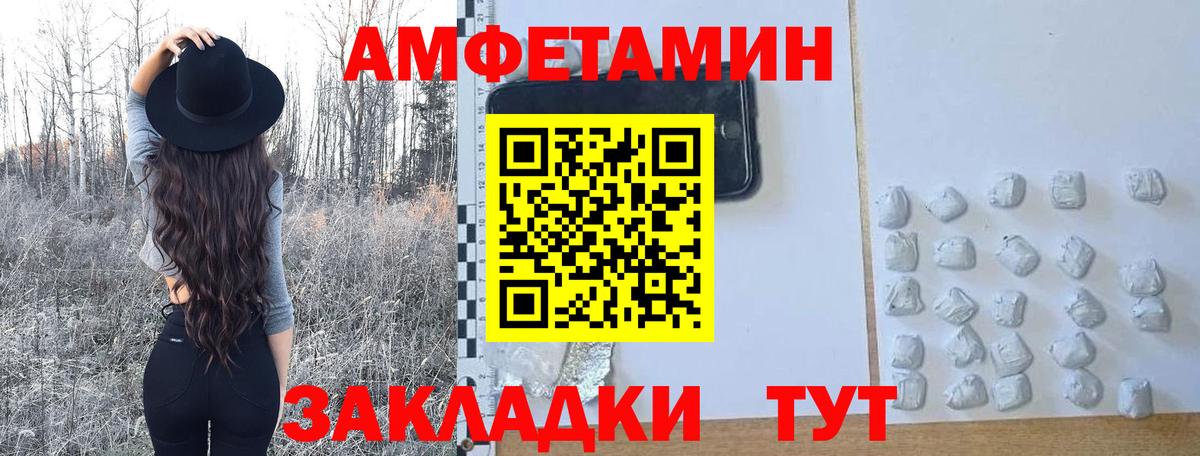  КОКАИН Дзержинск