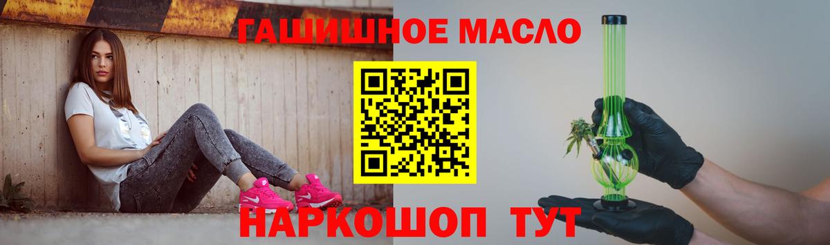 Дистиллят ТГК жижа  Вход с VPN  Дзержинск 