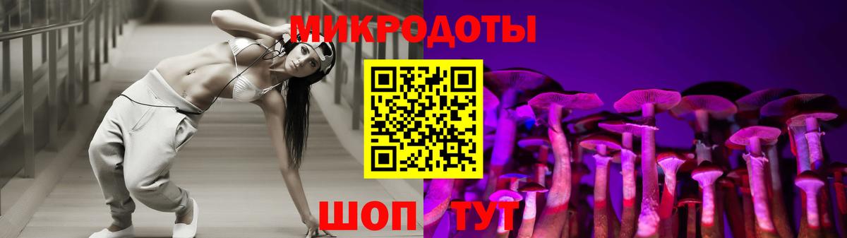 Псилоцибиновые грибы GOLDEN TEACHER Дзержинск
