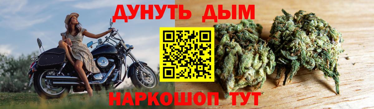 Дзержинск  Шишки марихуана LSD WEED  Вход с VPN  Шишки марихуана Ganja 