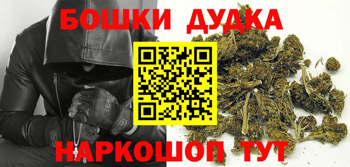 Бошки марихуана семена Дзержинск